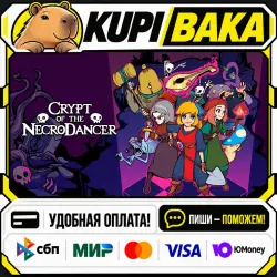 Crypt of the NecroDancer / Steam АВТО / РУ + МИР