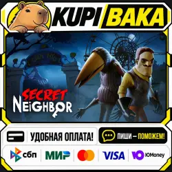 Secret Neighbor: Hello Neighbor Multiplayer / Steam АВТО / МИР