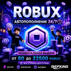 АВТО 24/7 ROBUX 80-22500 ВСЕ СТРАНЫ | РОБУКСЫ РОБАКСЫ ROBLOX РОБЛОКС ВСЕ РЕГИОНЫ — скриншот 1