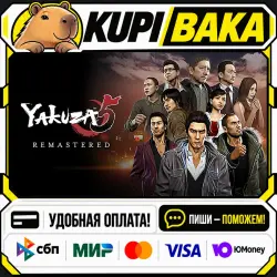 Yakuza 5 Remastered / Steam АВТО / РУ + МИР