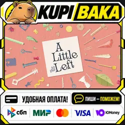A Little to the Left / Steam АВТО / РУ + МИР