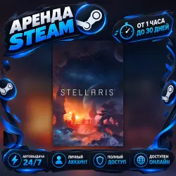 Stellaris: Anniversary Edition (Steam) от 1 часа до 30 дней Мгновенная автовыдача 24/7
