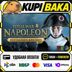 Total War: NAPOLEON – Definitive Edition / Steam АВТО / РУ + МИР