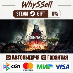 Remnant II STEAM РФ и все регионы гифт автодоставка