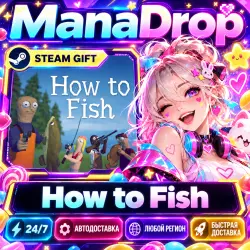 How to Fish — STEAM AUTODELIVERY