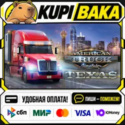 DLC American Truck Simulator - Texas / Steam АВТО / РУ + МИР
