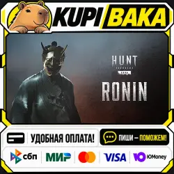 DLC Hunt: Showdown - Ronin / Steam АВТО / РУ + МИР