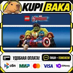 LEGO MARVEL's Avengers + ВЫБОР ИЗДАНИЯ / Steam АВТО / РУ + МИР