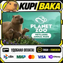 DLC Planet Zoo: Wetlands Animal Pack / Steam АВТО / РУ + МИР