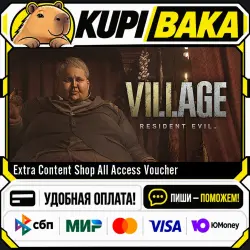 DLC Resident Evil Village - Extra Content Shop All Access Voucher / Steam АВТО / РУ + МИР