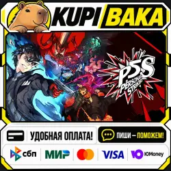 Persona 5 Strikers + ВЫБОР ИЗДАНИЯ / Steam АВТО / РУ + МИР