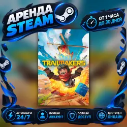 Trailmakers (Steam) от 1 часа до 30 дней Мгновенная автовыдача 24/7