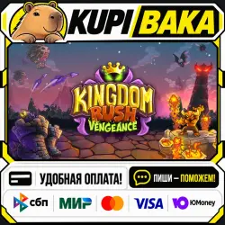 Kingdom Rush Vengeance - Tower Defense / Steam АВТО / РУ + МИР