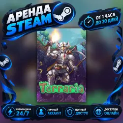 Terraria (Steam) от 1 часа до 30 дней Мгновенная автовыдача 24/7