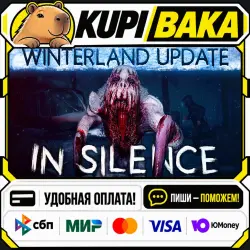 In Silence / Steam АВТО / РУ + МИР