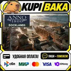 DLC Anno 1800 - Docklands / Steam АВТО / РУ + МИР