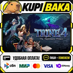 Trine 4: The Nightmare Prince / Steam АВТО / РУ + МИР