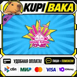 DLC House Flipper - Pop Art Furniture Pack / Steam АВТО / РУ + МИР