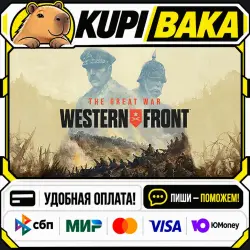 The Great War: Western Front / Steam АВТО / РУ + МИР