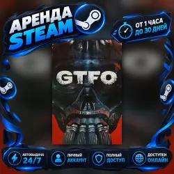 GTFO (Steam) от 1 часа до 30 дней Мгновенная автовыдача 24/7