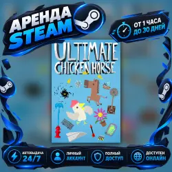 Ultimate Chicken Horse (Steam) от 1 часа до 30 дней Мгновенная автовыдача 24/7