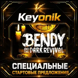 Bendy and the Dark Revival | Ключ Steam | RU + GLOBAL | Автовыдача