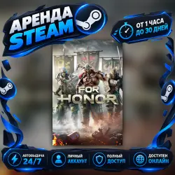 FOR HONOR – Ultimate Edition (Steam) от 1 часа до 30 дней Мгновенная автовыдача 24/7