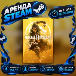 MORTAL KOMBAT 11 - ULTIMATE | ОНЛАЙН | АРЕНДА АККАУНТА | STEAM | PC