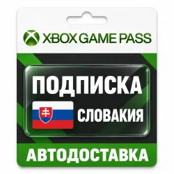Xbox Game Pass Ultimate | Подписка | Словакия