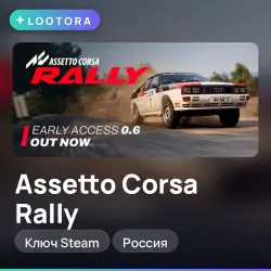 Assetto Corsa Rally, Steam key, Russia