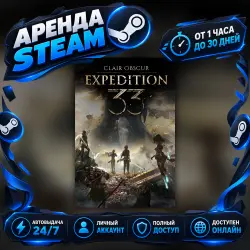 Clair Obscur: Expedition 33 Deluxe Edition (Steam) from 1 hour to 30 days Auto-Delivery 24/7