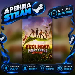 Grounded (Steam) от 1 часа до 30 дней Мгновенная автовыдача 24/7