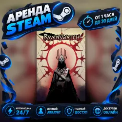 Ravenswatch (Steam) от 1 часа до 30 дней Мгновенная автовыдача 24/7