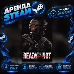 Ready or Not (Steam) от 1 часа до 30 дней Мгновенная автовыдача 24/7