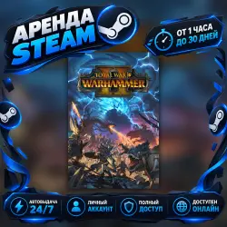 Total War: WARHAMMER II (Steam) от 1 часа до 30 дней Мгновенная автовыдача 24/7
