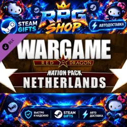 Wargame: Red Dragon Nation Pack: Netherlands DLC | АВТО 24/7 | Россия+МИР