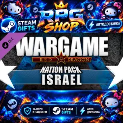 Wargame: Red Dragon Nation Pack: Israel DLC | АВТО 24/7 | Россия+МИР