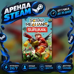 Scrap Mechanic (Steam) от 1 часа до 30 дней Мгновенная автовыдача 24/7