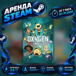 Oxygen Not Included (Steam) от 1 часа до 30 дней Мгновенная автовыдача 24/7