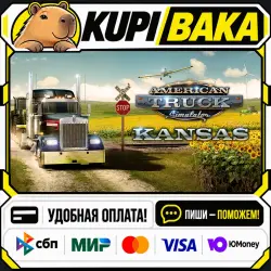 DLC American Truck Simulator - Kansas / Steam АВТО / РУ + МИР