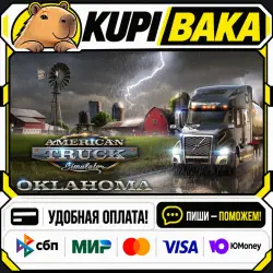 DLC American Truck Simulator - Oklahoma / Steam АВТО / РУ + МИР
