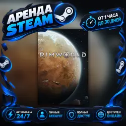 RimWorld (Steam) от 1 часа до 30 дней Мгновенная автовыдача 24/7