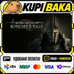 King Arthur: Knight's Tale / Steam АВТО / РУ + МИР
