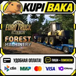 DLC Euro Truck Simulator 2 - Forest Machinery / Steam АВТО / РУ + МИР