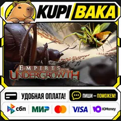 Empires of the Undergrowth / Steam АВТО / РУ + МИР