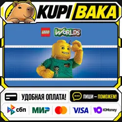 LEGO Worlds / Steam АВТО / РУ + МИР