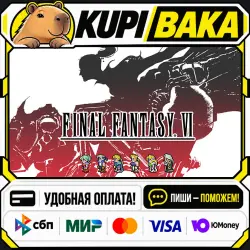 FINAL FANTASY VI / Steam АВТО / РУ + МИР