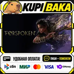 Forspoken / Steam АВТО / РУ + МИР