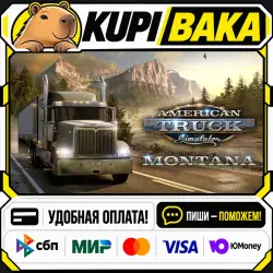 DLC American Truck Simulator - Montana / Steam АВТО / РУ + МИР