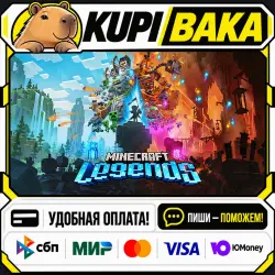 Minecraft Legends + ВЫБОР ИЗДАНИЯ / Steam АВТО / РУ + МИР
